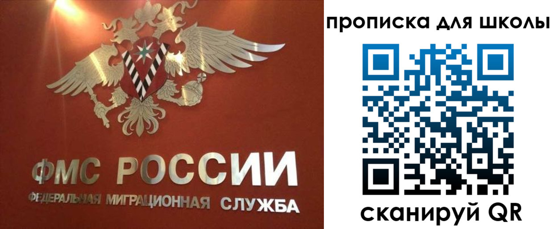 прописка от собственника в Шебекино